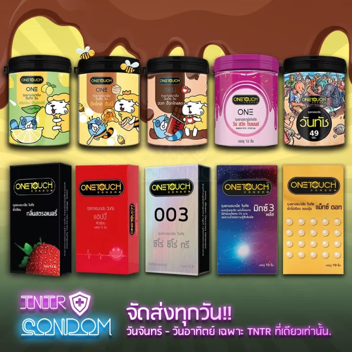 Onetouch%20%E0%B8%96%E0%B8%B8%E0%B8%87%E0%B8%A2%E0%B8%B2%E0%B8%87%E0%B8%AD%E0%B8%99%E0%B8%B2%E0%B8%A1%E0%B8%B1%E0%B8%A2%20%E0%B8%A7%E0%B8%B1%E0%B8%99%E0%B8%97%E0%B8%B1%E0%B8%8A%20%E0%B8%A3%E0%B8%A7%E0%B8%A1%E0%B8%A3%E0%B8%B8%E0%B9%88%E0%B8%99%20%E0%B9%81%E0%B8%9A%E0%B8%9A%E0%B8%81%E0%B8%A3%E0%B8%B0%E0%B8%9B%E0%B8%B8%E0%B8%81%E0%B9%81%E0%B8%A5%E0%B8%B0%E0%B8%81%E0%B8%A5%E0%B9%88%E0%B8%AD%E0%B8%87%20%E0%B8%82%E0%B8%99%E0%B8%B2%E0%B8%94%2049-52%20%E0%B8%A1%E0%B8%A1.%20%5B%E0%B9%81%E0%B8%9A%E0%B8%9A%E0%B8%9A%E0%B8%A3%E0%B8%A3%E0%B8%88%E0%B8%B8%2010-12%20%E0%B8%8A%E0%B8%B4%E0%B9%89%E0%B8%99%20%E0%B9%81%E0%B8%A5%E0%B8%B0%20%E0%B9%81%E0%B8%9A%E0%B8%9A%202%20%E0%B8%8A%E0%B8%B4%E0%B9%89%E0%B8%99%5D%20-%20Image%207