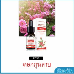 Reviln น้ำมันหอมระเหย การออกแบบหยด น้ำมันอโรมาเทอราพี เครื่องทำความชื้นโดยเฉพาะ  น้ำมันอโรมาเทอราพี 10ml ฟอกอากาศ Aromatherapy oil Maygo