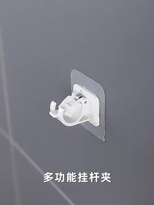 【Ready Stock】2 Pcs Curtain Rod Shelf Bracket / Nail-Free Adjustable Holders / Self Adhesive Wall Hooks/Rack/Adjustable