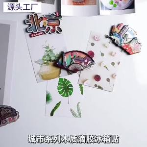 Hoa Tassel Kim Loại Nam Châm Tủ Lạnh Văn Hóa Thành Phố Xoay Được Kỷ Niệm