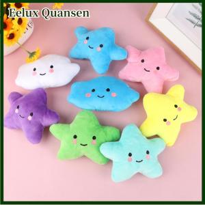 Eelux 1PC Mini Sao Đám Mây Mềm Sang Trọng Âm Đồ Chơi Đầy Màu Sắc Sang Trọng Thú Nhồi Bông Búp Bê Quà Tặng Pet Dog Đồ Chơi Cho Trẻ Em Trẻ Em Cô Gái