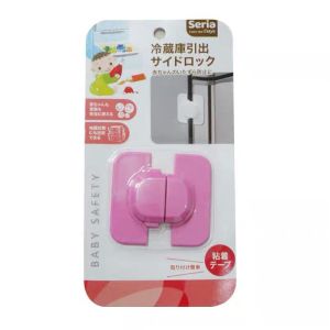 Adjustable Child Lock for Refrigerator Baby Safety Lock Fridge Guard Child Proof Lock ref safe