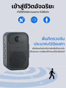 ลําโพงแม่เหล็ก การควบคุมประตูอัจฉริยะ ออดอัจฉริยะ เสียงเตือน ฟังก์ชั่นการเหนี่ยวนํามุมกว้าง การป้องกัน ออดประตูยินดีต้อนรับ สัญญาณเตือนอัจฉริยะ เครื่องถ่ายทอดเสียงที่บันทึกได้ บริการเสียง สํานักงาน