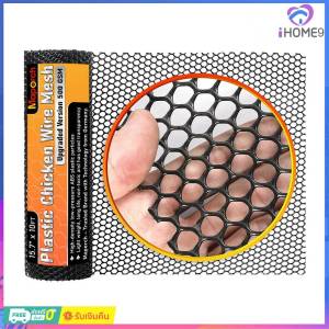 【มาถึงภายใน 2 วัน】40x300 ซม. รั้วลวดไก่พลาสติกสากลตาข่ายลวดฟันดาบหกเหลี่ยมสำหรับทำสวนดอกไม้ตาข่ายดอกไม้  ตะแกรงกรงไก่เคลือบPVCพลาสติก