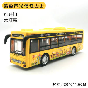 1:24 Simulation Large School Bus Vehicle Diecast Toy Gift for Boys Children Police Car Model Educational Toys Play Vehicles Inertia Car with Sound Light for Kids Toys