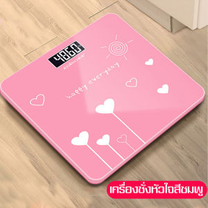 ที่ชั่งน้ำหนัก ตาชั่ง ตาชั่งน้ำหนัก ตราชั่ง ตราชั่งน้ำหนัก ตราชั่งกิโล ตราชั่งดิจิตอล เครื่องชั่งกิโล เครื่องชั่งน้ำราคาถูก เครื่องชั่งdigital เครื่องชั่ง Scales เครื่องชั่ง นน ที่ชั่งกิโล เครื่องชั่งน้ำหนักดิจิตอล แสดงอุณหภูมิ