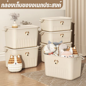 【Meet_tu】COD กล่องเก็บของอเนกประสงค์ หยัดพื้นที่ อุปกรณ์จัดเก็บเสื้อผ้า พร้อมฝาปิด