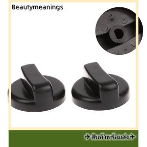 💥💌【Special price】✈️Ready Stock✈ 2ชิ้น8มิลลิเมตรทั่วไปจับพลาสติกก๊าซเตาเปลี่ยนควบคุมสวิตช์ลูกบิดเตาอบสำหรับเตา