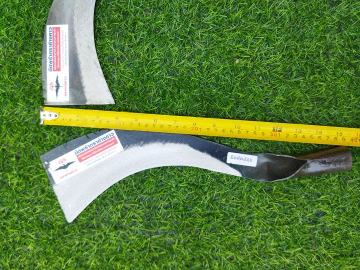 มีดตัดอ้อยตราค้างคาว เหล็ก SK5 คมมาก