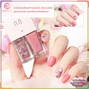 สีทาเล็บ ยาทาเล็บไม่ต้องอบ น้ำยาทาเล็บ สีทาเล็บเจล สีทาเล็บทูโทน ขวดเดียว 2 สี ไม่ต้องอบ กันน้ำ แห้งไว