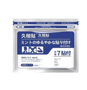 HISAMITSU Mohrus Tape L 40mg Muscle Pain Arthritis Relief Ketoprofen (7 Patches)