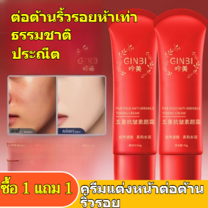 ✨【ซื้อ 1 แถม 1】✨ให้ความชุ่มชื้นและเงางาม โลชั่นแต่งหน้า โซลูชั่นแต่งหน้า แน่น ให้ความชุ่มชื้น ให้ความชุ่มชื้น ความงามและการดูแลผิว