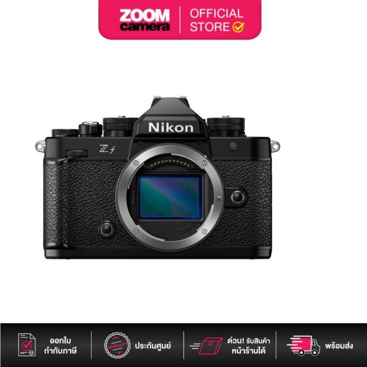 Nikon Zf Mirrorless Camera (ประกันศูนย์)