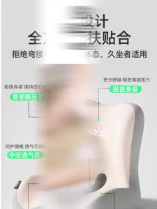 【NeLar】Pregnancy Ergonomic Lumbar Support Cushion One-Piece Memory Foam Back Support for Maternity Sitting Comfort