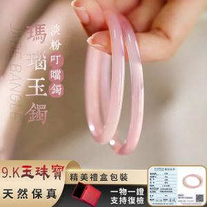 Natural Pink Agate Bangle Authentic Round Jade Bangle Lucky Jewelry for Women (With Gift Box)