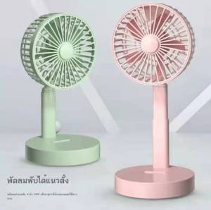 usb พับพัดลมขนาดเล็กมือถือกล้องส่องทางไกลมินิชาร์จนักเรียนห้องเรียนเงียบหอพักเดสก์ท็อปพัดลม