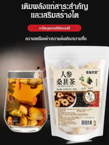 ชาสมุนไพร สุขภาพ ประโยชน์ต่อตับ ชาควบคุมไต วันที่สีแดง บํารุงผิวพรรณ รสชาติผลไม้ วัตถุดิบที่ต้องการ
