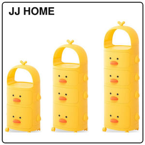 【JJ HOME】F918 Yellow Duck Multilayer Storage Shelf Rack w Wheels Snacks/ Children Box Cabinet w Drawers Trolley