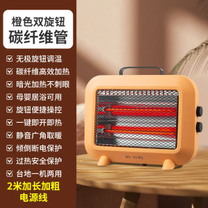 Small Sun Heater for Home Bedroom Energy-Saving Electric Heater for Office Desktop Compact Electric Stove