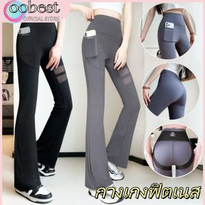 oobest กางเกงโยคะ กางเกงฟิตเนสเอวสูง กระเป๋าตาข่ายกางเกงมิโครที่มีเอวสูงและท้อง cinching สวมใส่สำหรับการลดน้ำหนักและการสร้างรูปกางเกงโยคะฉลามกีฬาสบายๆ สำหรับผู้หญิง