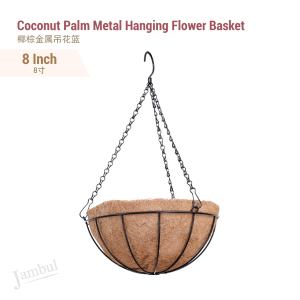 Coconut Palm Metal Hanging Flower Plant Pot Basket Hanger Garden Balcony Decoration Pasu Gantung Sabut Kelapa 椰棕金属吊花篮