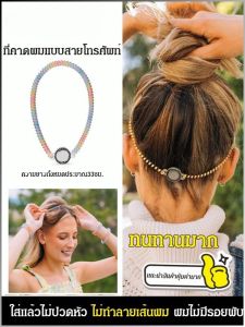 เครื่องประดับศีรษะ ปรับให้เข้ากับเส้นผมที่แตกต่างกัน อุปกรณ์ทําผม นุ่มสบาย แฟชั่น ปรับขนาดได้ ตกแต่ง