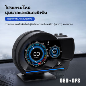 สมาร์ทเกจ A600 Auto Gauge HUD GPS+OBD Head Up Display รถคอมพิวเตอร์ Speedometer พร้อมจอแสดงผล LCD เครื่องวัดความเร็ว รองรับภาษาไทย