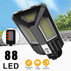 HS-V93 Sensor Street Lamp
