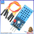DHT11 เซ็นเซอร์วัดอุณหภูมิและความชื้น DHT11 Digital Temperature and Humidity Sensor. 