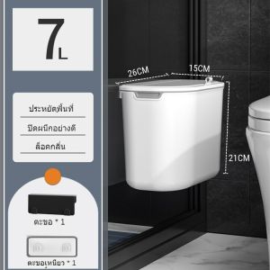 ห้องน้ำถังขยะห้องน้ำถังขยะถังขยะขนาดเล็กกับฝาปิดแบบมีรูพรุนติดผนังกระดาษชำระถังขยะกันน้ำชั้นวางพิเศษ