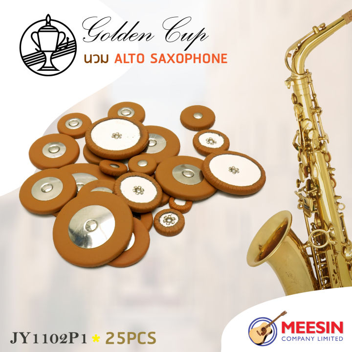 นวม Golden cup ALTO SAXOPHONE รุ่น JY1102P1 สำหรับโซปราโนแซกโซโฟน พร้อม ...