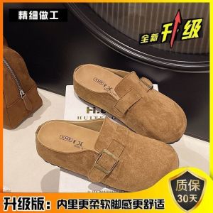 Free Shipping Thick-Soled Slip-On Sandals For Women Versatile For Outdoor Wear Easy To Slip On Casual Soft-Soled Half-Covered Gentle Bean Shoes