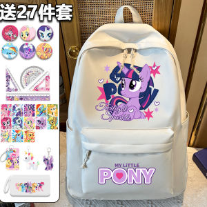 กระเป๋านักเรียน My Little  สำหรับเด็กผู้หญิง เหมาะสำหรับนักเรียนชั้นประถมศึกษาปีที่ 3 ถึง 6 ความจุขนาดใหญ่ น้ำหนักเบา กระเป๋าเป้สะพายหลังอเนกประสงค์สำหรับนักเรียนมัธยมต้น