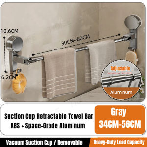 No Drill Telescopic uction Cup Towel Bar Adjustable 34-96cm Aluminum Alloy for Bathroom & Shower