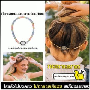 แถบคาดศีรษะ มีหลายสีให้เลือก อุปกรณ์ทําผม ตกแต่ง การออกแบบวงแหวนยืดหยุ่ น ุ่มสบาย ปรับขนาดได้ ผู้หญิง