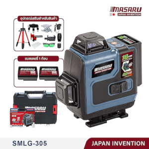 เครื่องวัดระดับเลเซอร์สีเขียว SMLG-300 SMLG-305 แสงคม 12/16 เส้น เลเซอร์ไลน์แนวตั้งแนวนอน ปรับระดับอัตโนมัติ งานต่อเติม ติดตั้งเฟอร์ฯ เลเซอร์วัดระดับ
