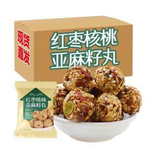 💕Original💕Red Dates Walnuts And Flaxseed Pills Healthy Meal Replacement Cake Snack Instant Sesame Wolfberry Pill/Healthy Snacks/Nuts And Snacks/Diet Low Fat Snacks 红枣核桃亚麻籽丸