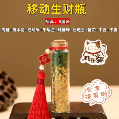 开光 发财瓶 七粒福米 招财摆件 招财七粒米仓 生财米罐 财富瓶 神台办公桌家居装饰 随身携带 创意礼物 风水 元宝 五帝钱 招财 風水擺件 FENG SHUI Decoration