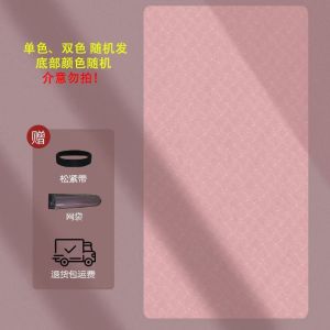 Professional Yoga Mat Non-Slip Grip Environmental Protection Non-Toxic Sound Insulation Shock Absorption Student Dormitory Indoor Micro Flaw Gymnastic Mat [ Free Shipping ]