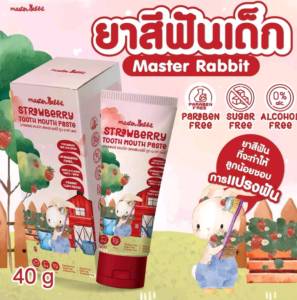 ยาสีฟัน เผลอกลืนได้ สำหรับเด็ก 6เดือนขึ้นไป Master rabbit coco tooth mouth paste