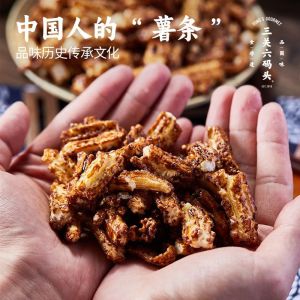 三关六码头脏脏年糕条红糖开花年糕干膨化食品怀旧零食 rice cake sticks Brown sugar blooming rice cake dried puffed food nostalgic snacks
