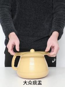 Plastic Urinal Household Spittoon Plastic Spittoon Commode Urinal Ward Portable Urinal with Lid Spittoon