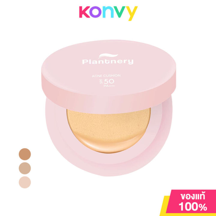 Plantnery Pore Perfect Acne Cushion SPF50 PA++++ 15g แพลนท์เนอรี่ คุชชั่นปกปิดสิวเพื่อผิวเป็นสิวโดยเฉพาะ