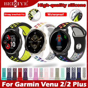 Silicone Strap For Garmin Venu 2 Silicone Watch Band Wrist Strap Watchband for Garmin Venu 2 Plus Smart Watch Wristband Accessories