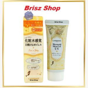 Canmake Mermaid Sun Gel UV #01 #02 #cica mint 美人鱼防曬妆前乳 40g