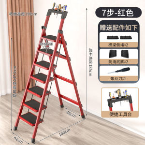 Stair Step Ladder Folding Ladder Indoor Step Ladder Foldable Indoor Folding Thickening escopic Mobile Extra Thick 梯子