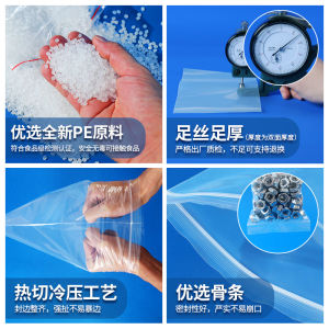 Manufacturers Dense Sealing Bags Fresh-Keeping Sealing Bags Food Jewelry Plastic Thickened pe Custom Transparent Ziplock Bags [ Free Shipping ]