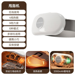 AE Fat-burning machine belt belly vibrating machine lazy persons belly vibrating machine hot compress small massager waist and abdomen massager