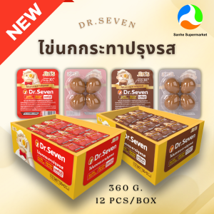(1 กล่อง) Dr. Seven ไข่นกกระทาปรุงรส (รสสไปซี่/รสมาริเนท)