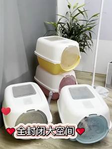 Fully Enclosed Extra Large Cat Litter Anti-Splash Drawer Type Odor Control